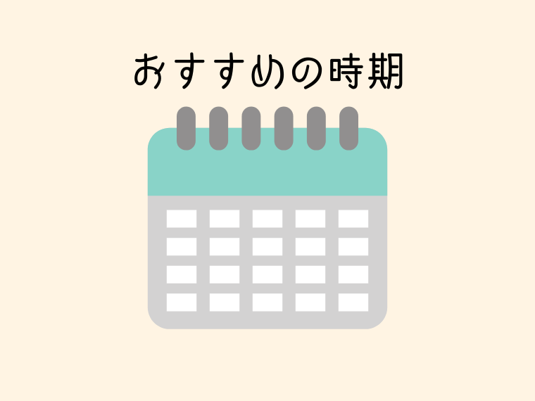 台湾旅行ベストシーズンと予算の目安 安い時期の落とし穴とは