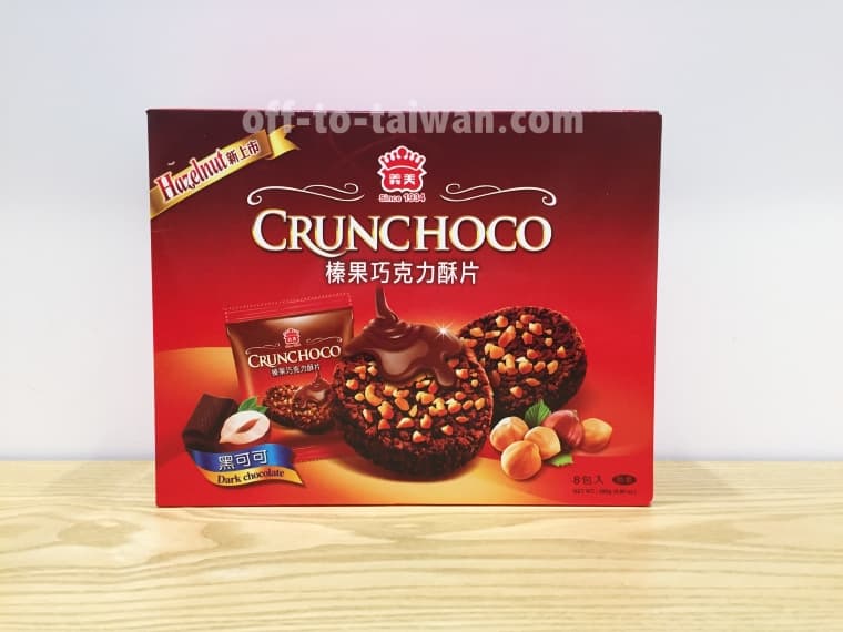 台湾のクランチチョコ｢CRUNCHOCO｣が美味しすぎる！